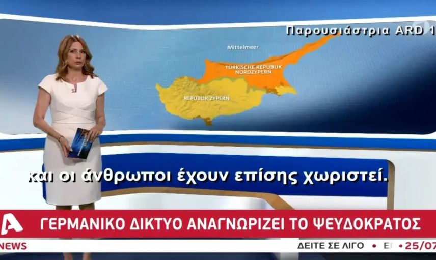 Almanya, KKTC’yi Tanıdı! ARD1'de KKTC Haritası ve Tahsin Ertuğruloğlu'na Yer Verilmesi Yunanistan'da Tepkilere Neden Oldu