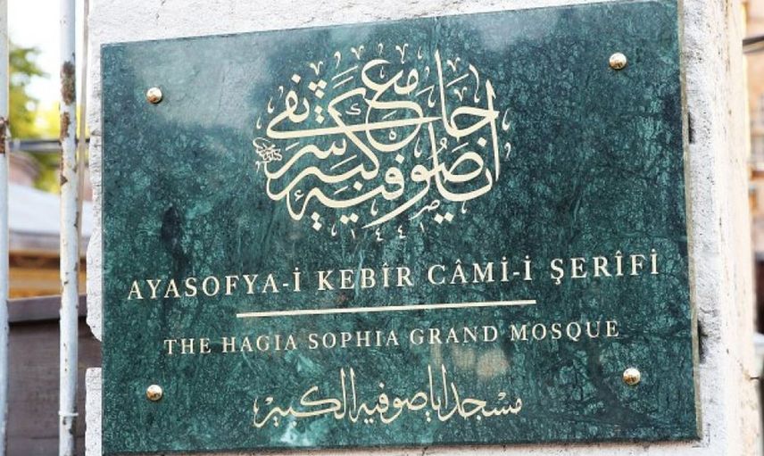 Ayasofya'nın İbadete Açılması Kararının Üzerinden Tam Bir Yıl Geçti