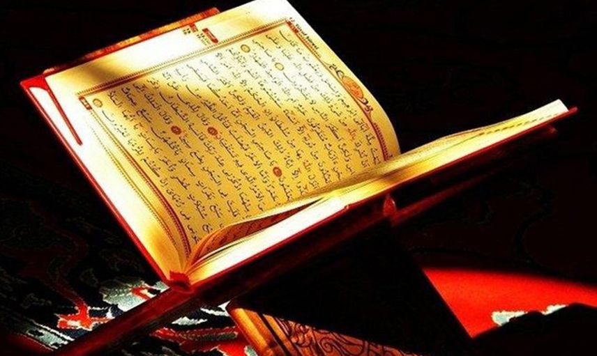 Bakara Suresi Anlamı Nedir, Bakara Ne Demek?