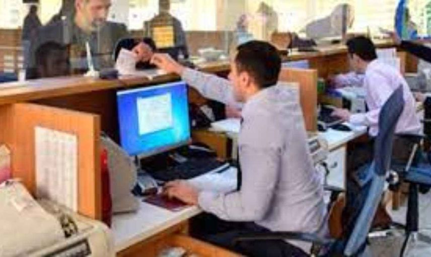 Belediyeye iş başvurusu nasıl yapılır? Belediyeye iş başvurusu için istenen belgeler ve aranan şartlar