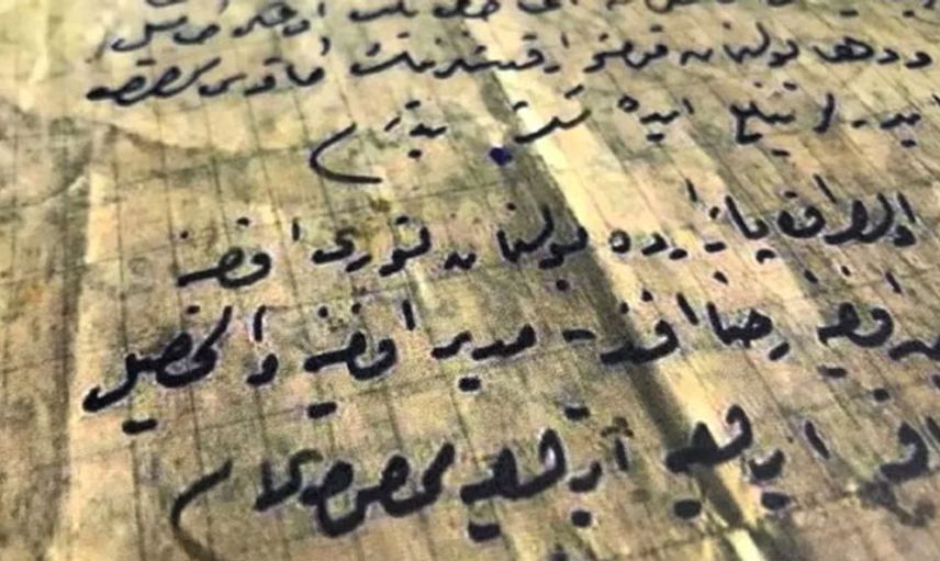 Çanakkale Şehidinin Babasına Yazdığı Son Mektup Yürekleri Dağladı