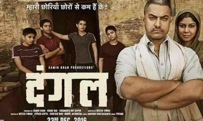Dangal filmi ne zaman çekildi, kaç yapımı? Dangal filmi konusu ve oyuncuları