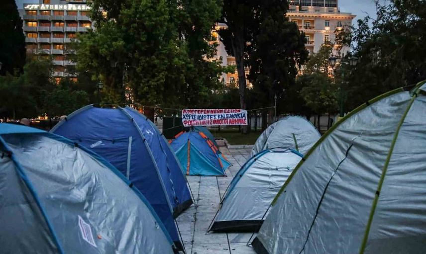 Yunanistan'da öğrenciler kamu eğitimi için sokaklara döküldü