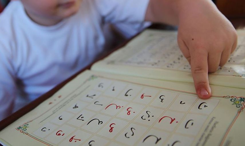 Diyanet'ten Son Dakika Açıklaması: Yaz Kur’an Kursları Başlıyor
