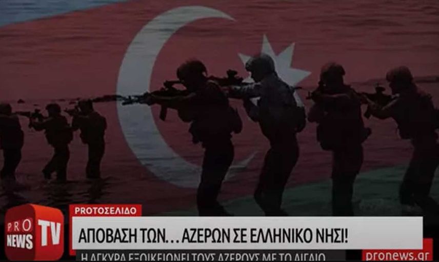 EFES tatbikatı Yunanistan'ı korkuttu: Tatbikata dair dikkat çeken detaylar