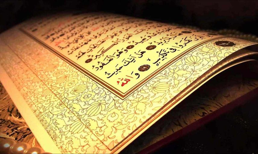 Hafız nedir, nasıl olunur? Hafız görevleri nelerdir, ne iş yaparlar? Hafız olma şartları ve hafız maaşları