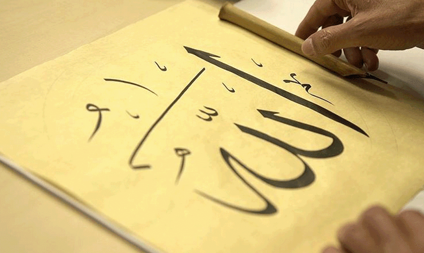 Hat Sanatı Nedir, Nasıl Yapılır, UNESCO Korumasında mı?