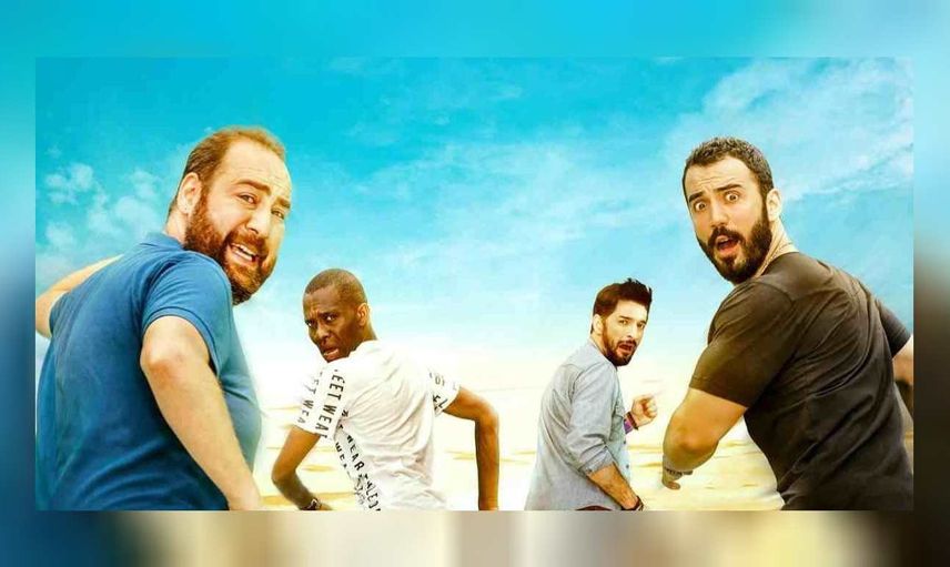 Hemen Döneriz film konusu ve oyuncuları