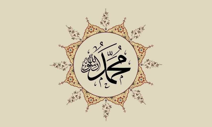 Hz. Muhammed'in doğum tarihi nedir? Hz. Muhammed ne zaman doğdu? Hz. Muhammed'in doğumunda gerçekleşen mucizeler ve doğum tarihi