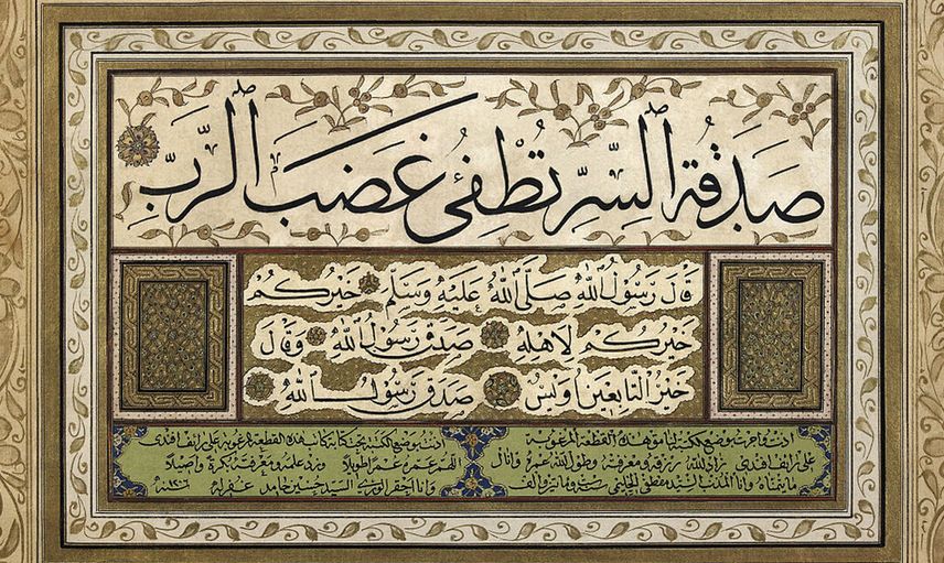 İcazet Belgesi Nedir, Nasıl Alınır?