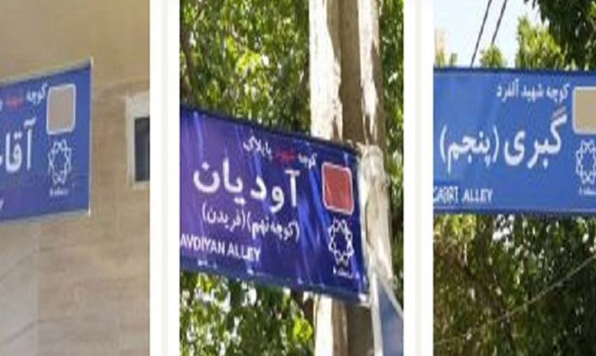 İran’dan Ermenistan’a Büyük Jest