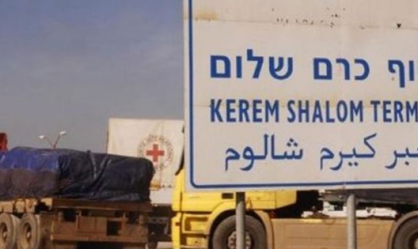 İsrail, Gazze Şeridi’ni Geçişlere Yeniden Açtı