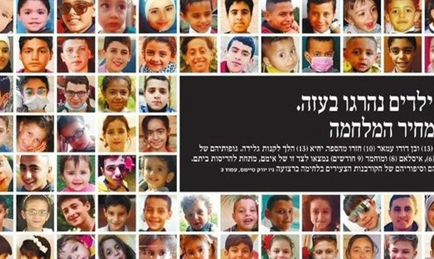 İsrail’in Haaretz Gazetesi Zulme Sessiz Kalmadı