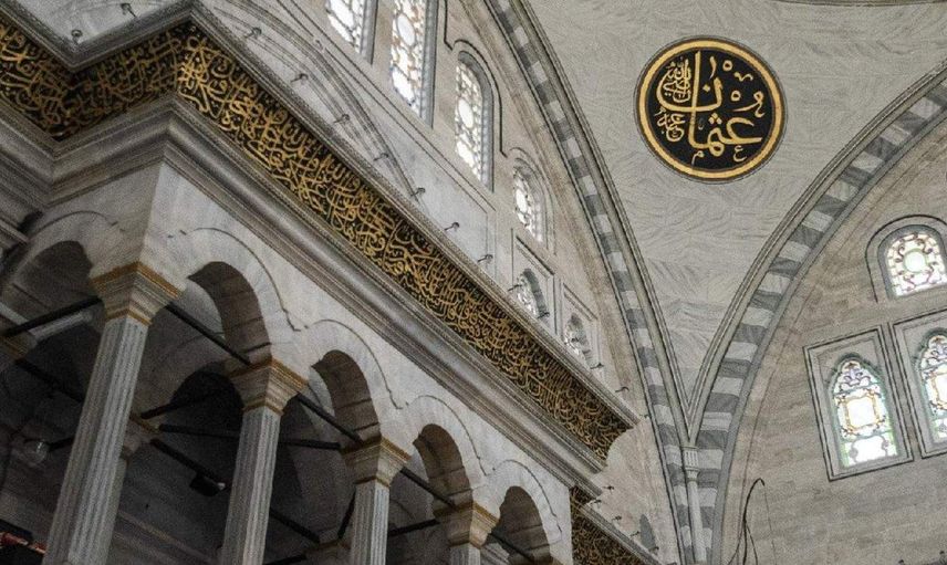 İstanbul, Ankara, İzmir Cuma namazı saat kaçta 2023? Diyanet Cuma hutbesi konusu ne? 13 Ocak Cuma namazı saatleri ve hutbesi