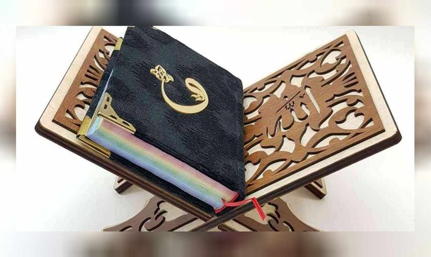 İzhar nedir? İzhar ne zaman okunur? İzhar harfleri nelerdir?