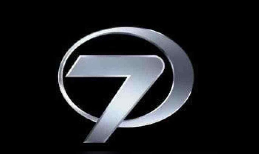 Kanal 7 canlı yayın akışı 26 Nisan 2022 Salı Kanal 7 izle Emanet yeni bölümü ile bu akşam Kanal 7'de