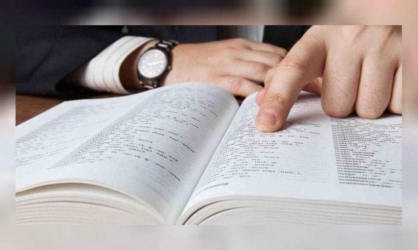 Kâtibiadil nedir, ne demek? TDK anlamı ile kâtibiadil ve kullanımı