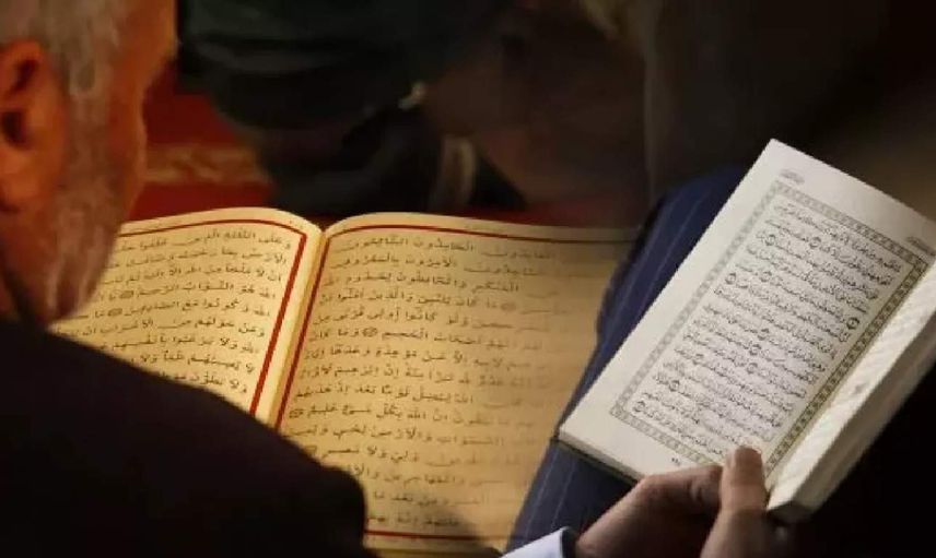Kurana başlama, Mukabele başlama duası nedir? Kuran okumaya başlamadan önce okunacak dua