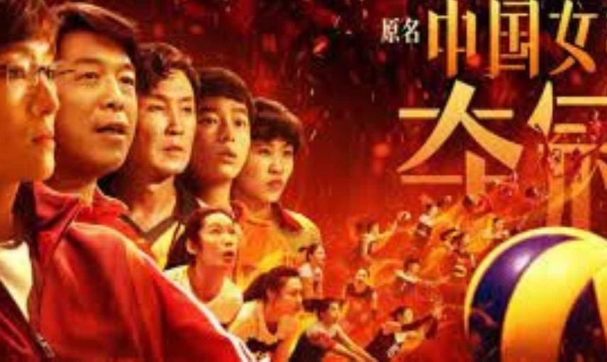 Leap film konusu ve oyuncuları