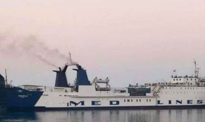 Lübnan'da Bir Gemide 4 Ton Esrar Ele Geçirildi