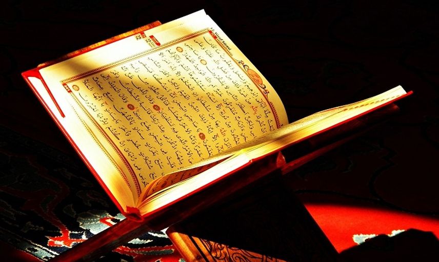 Maun Suresi Okunuşu ve Anlamı Nedir?