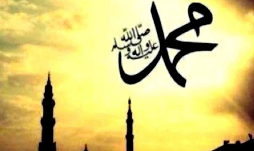 Mevlid-i Nebi Haftası nedir, ne zamandır, neden kutlanır? Kutlu Doğum Haftası kutlama mesajları ve sözleri