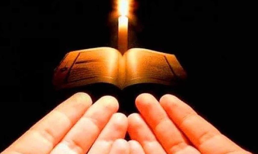 Nazar için hangi dualar okunur? Peygamberimizin okuduğu nazar duası nedir? Nazar ve sıkıntılara karşı okunacak dualar