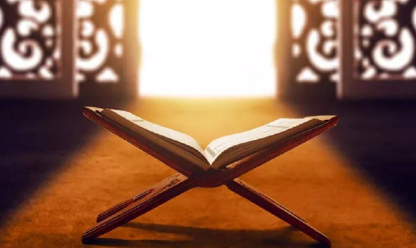Ramazan ne zaman bitiyor, kaç gün kaldı, ayın kaçında bitiyor?