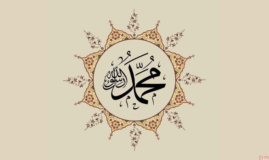 Salavat nedir, nasıl çekilir?