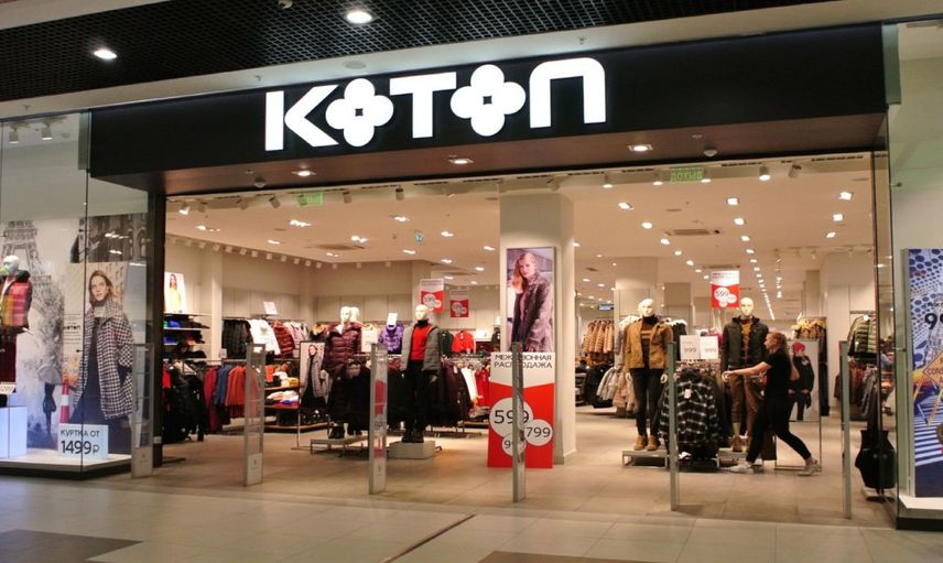 SPK halka arz başvurusunu onayladı: Koton halka arz ne zaman? Koton halka arz kaç lot verir, katılım endeksine uygun mu?