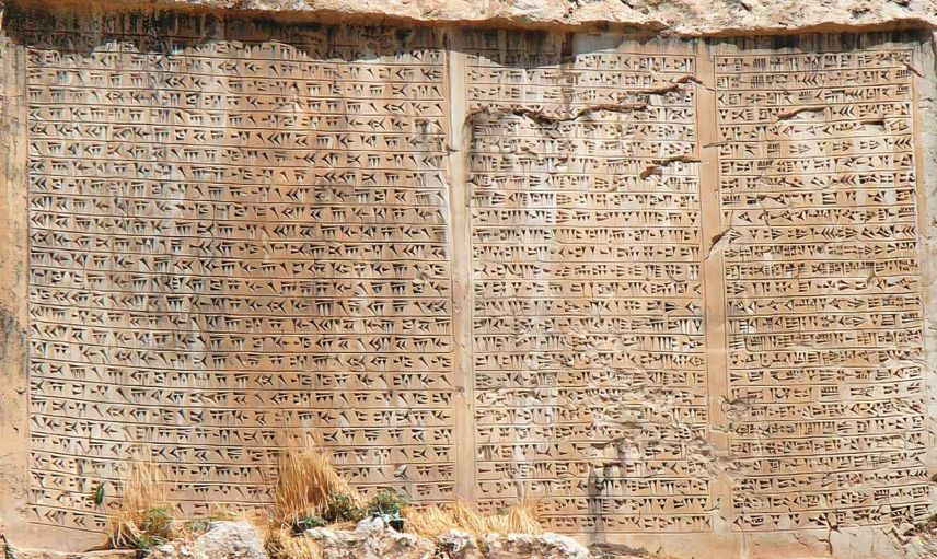 Sümerolog nedir, ne iş yapar? Sümerolog iş tanımı ve Sümeroloji hakkında bilgiler