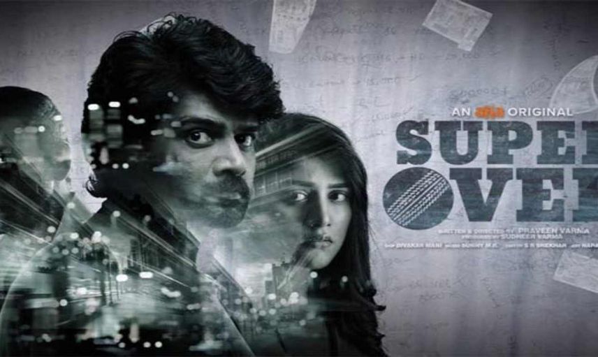 Super Over film konusu ve oyuncuları