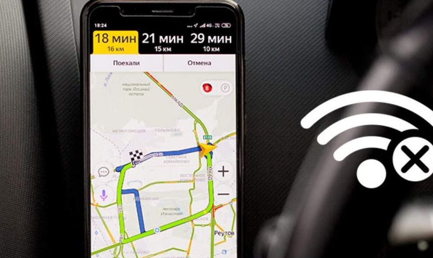 Telefon için en iyi internetsiz navigasyon önerileri : Android ve iOS ücretsiz uygulamaları