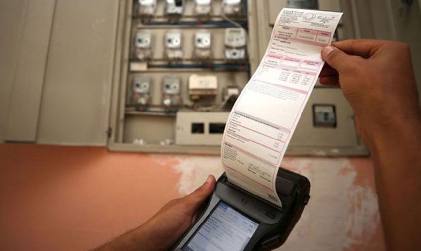 TRT Payı Nedir?