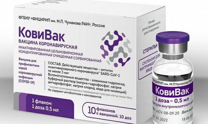 Türkiye, Rus Aşısı CoviVac'ın Üretimi İçin Anlaşma Yaptı