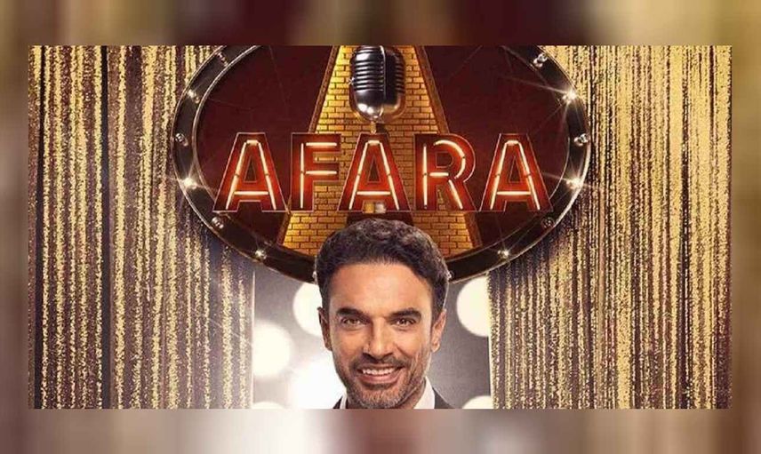 Uğur Aslan 20 Mayıs Afara yeni bölüm konukları
