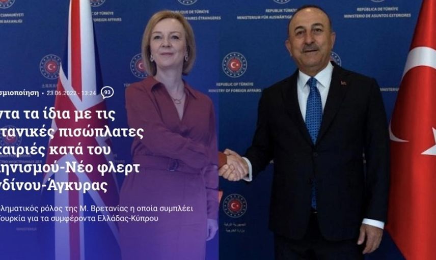 Yunan medyası çıldırdı