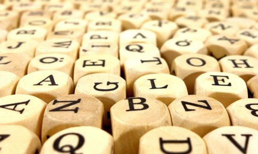 Zül kelimesi anlamı nedir, ne demek? 2022 TDK zül sözlük anlamı