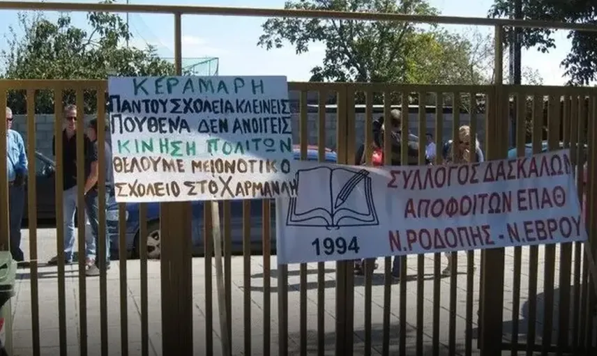 Yunanistan 8 Türk azınlık ilkokulunu kapattı